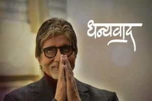 Amitabh Bachchan: I have tested COVID-19 negative, have been discharged