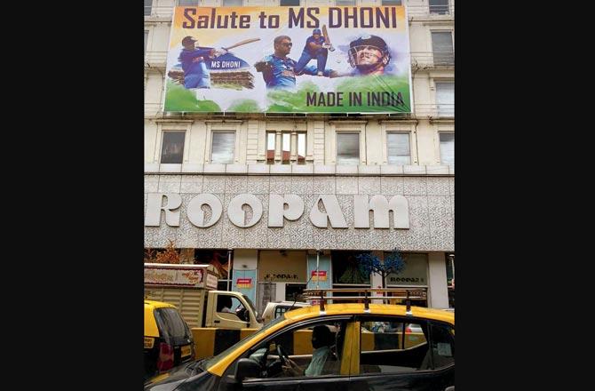 Poster boy Mahi