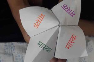 Maharashtra police shares important message with help of childhood game