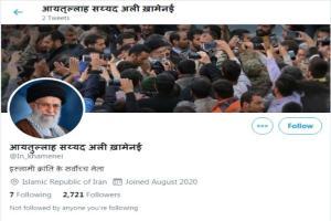 Iran's supreme leader creates official Hindi Twitter account