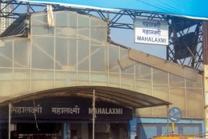 Mahalaxmi station's reconstructed building to have 'modern' look
