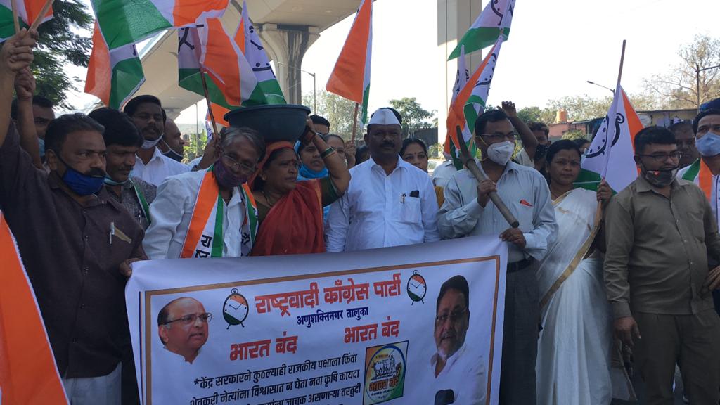 bharat bandh NCP