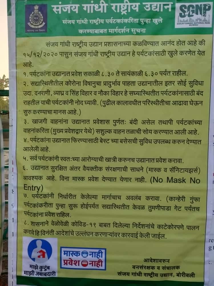 SGNP reopens