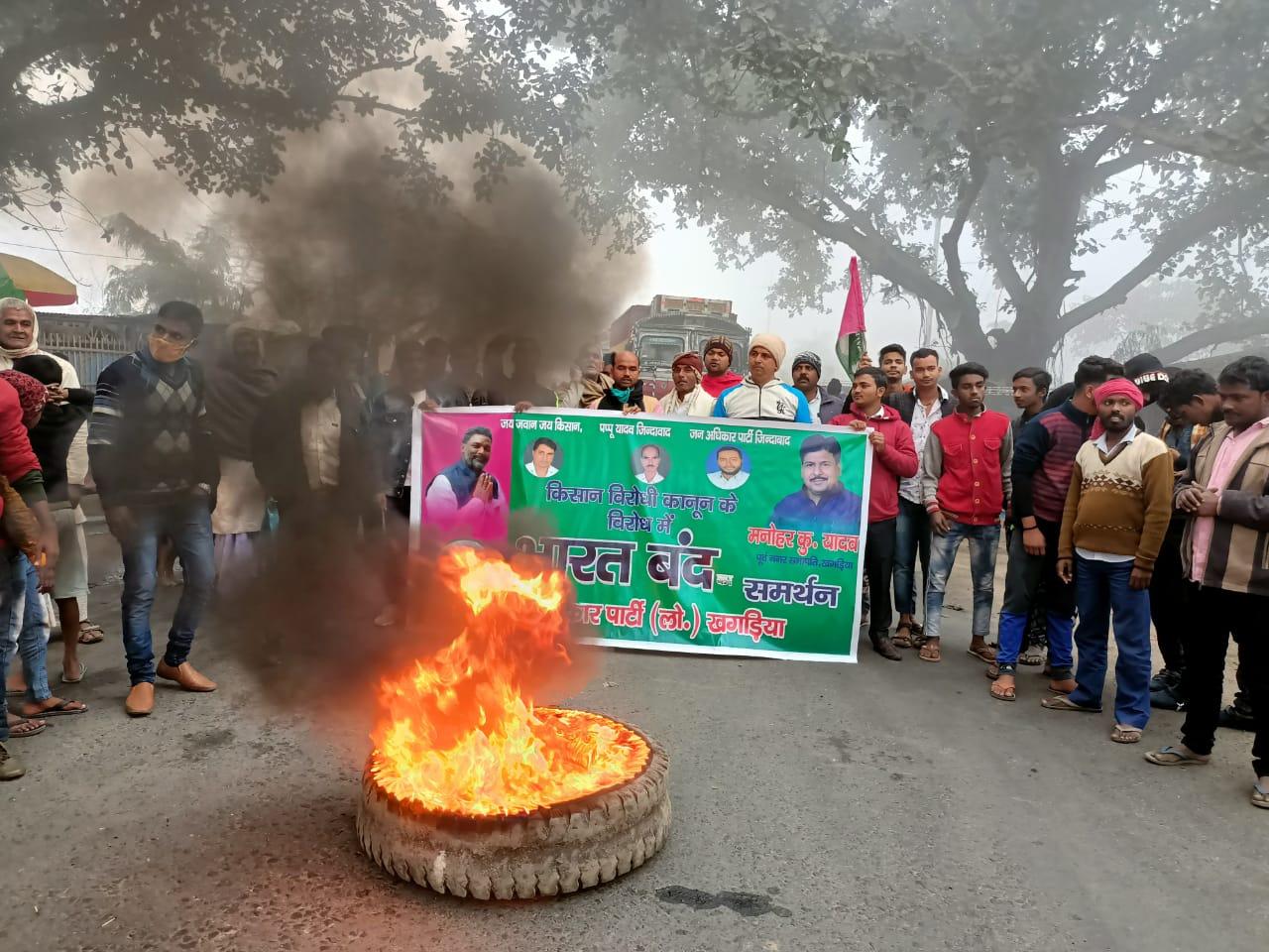 Bihar bandh