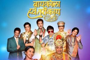 Priyadarshan Jadhav's new Marathi series delivers message with humour
