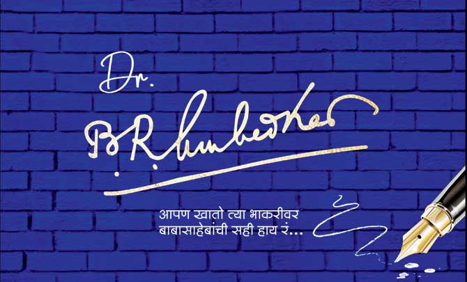 Shridhar Waghmare who used to make Ambedkar-inspired T-shirts on December 6, is selling wooden frames of the leader`s signature. The signature, he says, changed a billion lives, including his