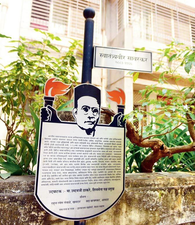 Hindu nationalist and writer Vinayak Damodar Savarkar was also a resident of Shivaji Park
