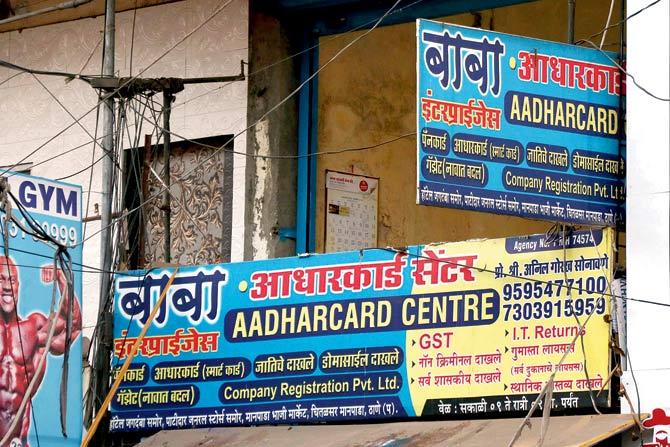Sonawane’s shop where he charges R1,000 to make an Aadhaar card. PICS/Rajesh Gupta