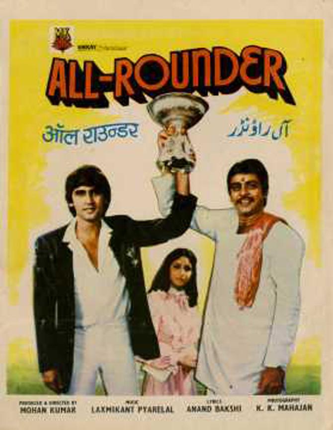 All Rounder (1984): India's World Cup victory in 1983 opened the floodgates of sports films. The next year, we saw a sea of sports films. All-rounder, starring Kumar Gaurav was one among them. Ajay (Gaurav) is a star cricketer, thanks to the constant encouragement by his brother Birju (Vinod Mehra). His rise to fame creates many enemies who successfully manage to malign his reputation, and in turn, his career. A determined Ajay decides to make a stunning comeback.