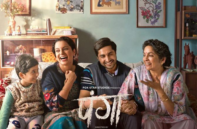 Panga (2020): The latest in the list is Panga. Panga, directed by Ashwiny Iyer Tiwari, the filmmaker behind Bareilly Ki Barfi and Nil Battey Sannata, is the story of a woman (Kangana Ranaut) who decides to return to the Kabaddi ground after marriage and motherhood. Ranaut refuses to succumb to family or societal pressures and decides to give her Kabaddi career another shot, and that too at the age of 32. The question is, will she be successful? Panga has two other fantastic actors - Neena Gupta and Richa Chadha - and released on January 24.