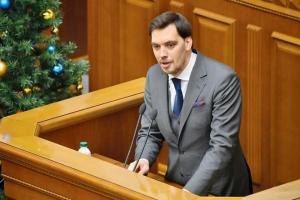 Ukraine PM Goncharuk offers to quit after a leaked recording