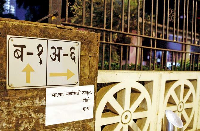 Bungalow A-6 that was allotted to Aaditya Thackeray. Pics/Ashish Raje