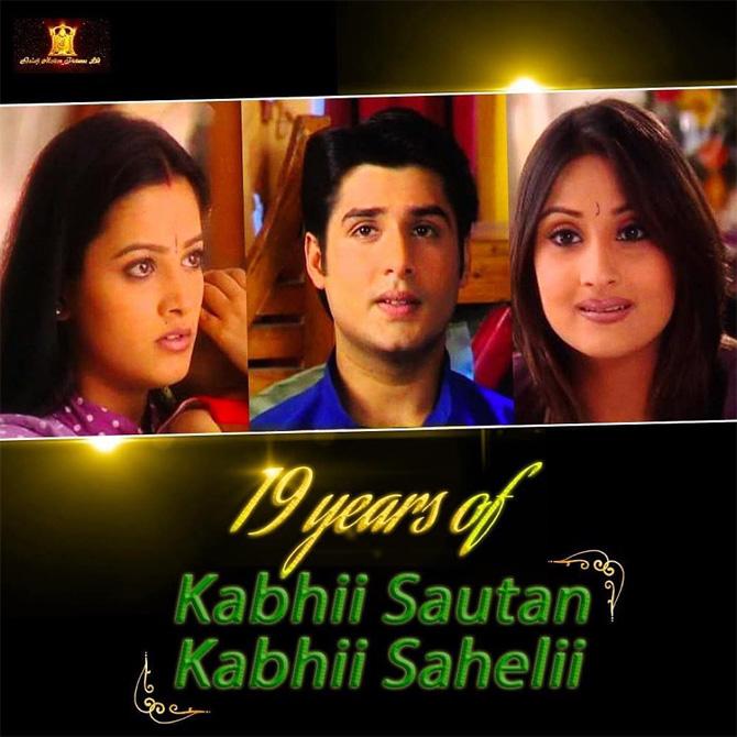 In 2001, Urvashi Dholakia featured in one of the most popular daily soaps of that time - Kabhii Sautan, Kabhii Saheli, co-starring Anita Hassanandani and Pankit Thakker. Though the show was quite a hit, it did not give much boost to Urvashi's career as much as her next on-screen appearance as Komolika in Kasautii Zindagii Kay.