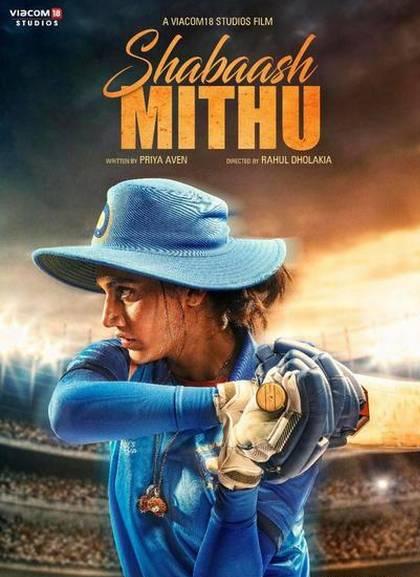 Shabaash Mithu: Taapsee Pannu will bring forth the story based on the life of the captain of the Indian women's cricket team, Mithali Raj. Taapsee will portray the role of Mithali Raj in the film Shabaash Mithu.