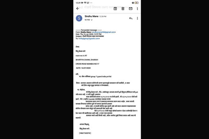 The email Sindhu Mane sent to Group 7 Guards (India) Pvt. Ltd