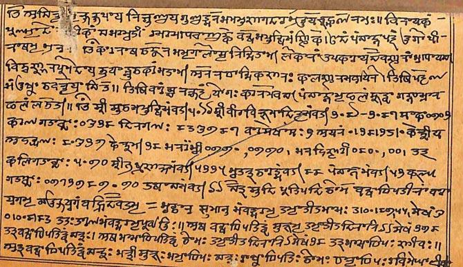 Shardha script