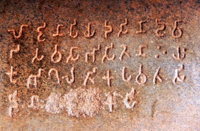 Writing in Brahmi