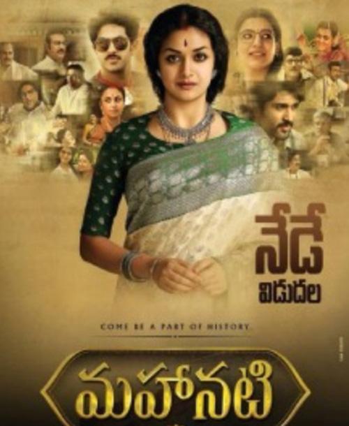 Mahanati