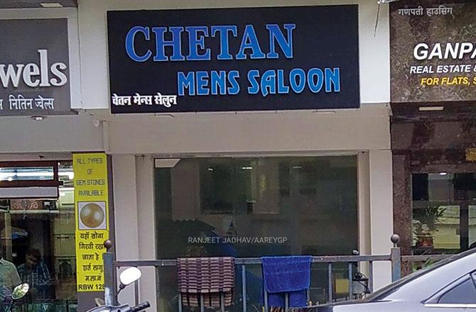 Chetan Men