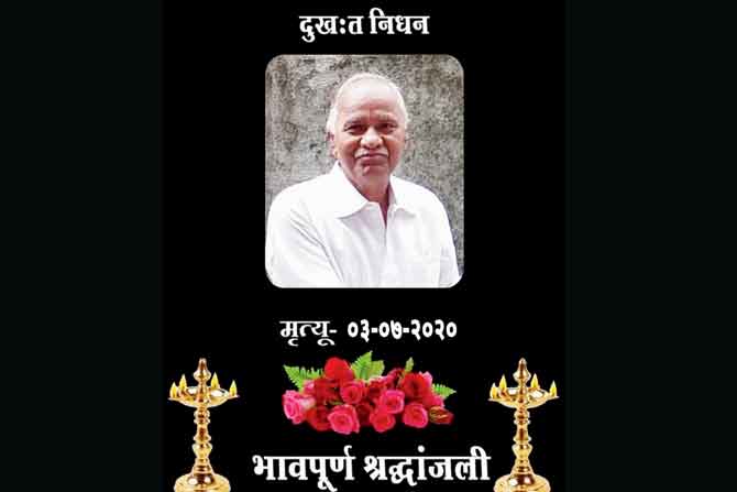  a condolence message put out for Janardhan Sonawane while he was still alive.