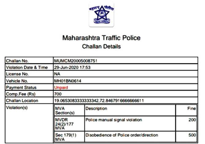 Screenshot of the e-challan issued against Chetan