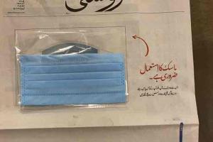 COVID-19: Newspaper in Kashmir sends free masks to readers with edition