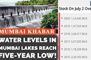 Mumbai Khabar: Water levels in Mumbai Lakes reach five-year low!