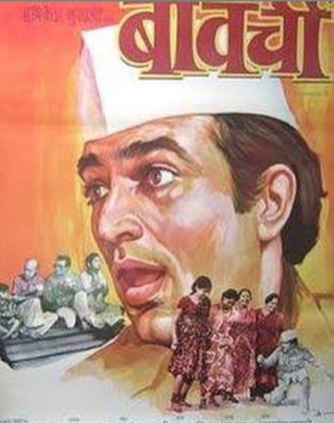 Rajesh Khanna's Bawarchi was one of Sushant Singh Rajput's favourite film. 