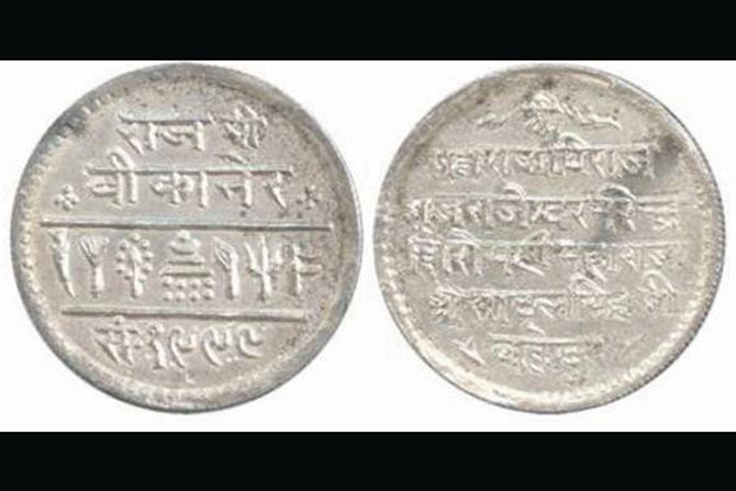 A silver one rupee coin of Maharaja Sadul Singh of Bikaner