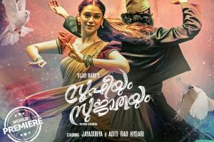 Aditi Rao Hydari's Sufiyum Sujatayum trailer set to release tomorrow