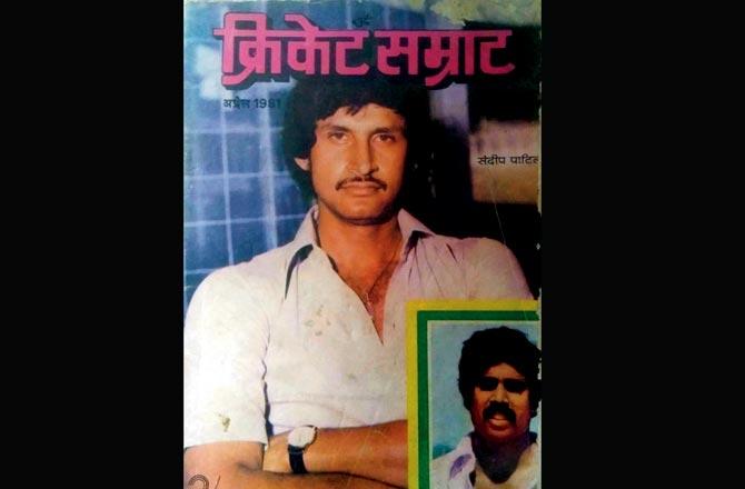 A 1981 issue of Cricket Samrat from the collection of Naresh Dudani, an Ahmedabad-based magazine collector
