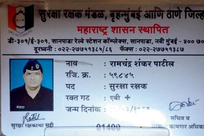 Identity card of Ramchandra Patil, which was issued by the Security Guards Board