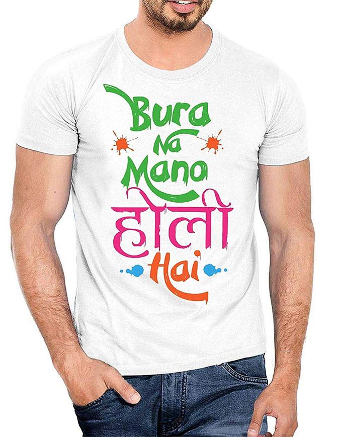 holi hai tshirt