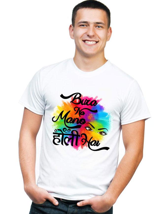 holi hai tshirt