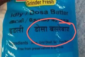Dosa batter's Hindi translation name sets Twitterati on a laughter riot