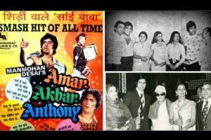 Amitabh Bachchan shares treasured memories from Amar Akbar Anthony