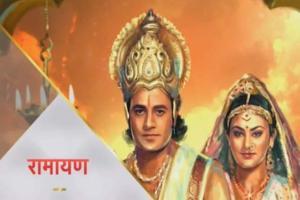 Television show Ramayan all set to engage the viewers on StarPlus