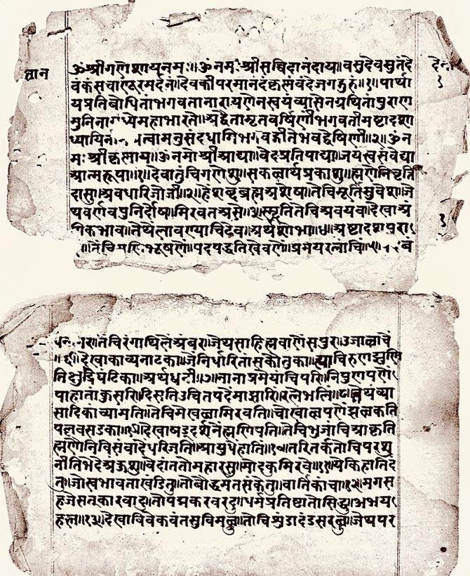 The Dnyaneshwari, a commentary on the Bhagavad Gita written by the Marathi saint and poet Dnyaneshwar in 1290 CE. Pic Courtesy/Wikimedia commons