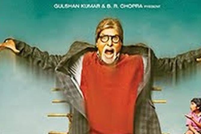 Bhoothnath