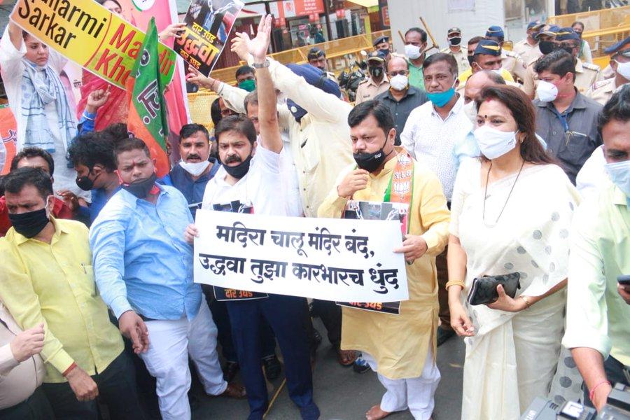 BJP protest