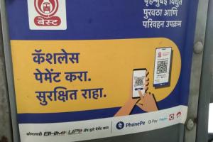 Mumbai: BEST bus conductors need training on cashless transactions