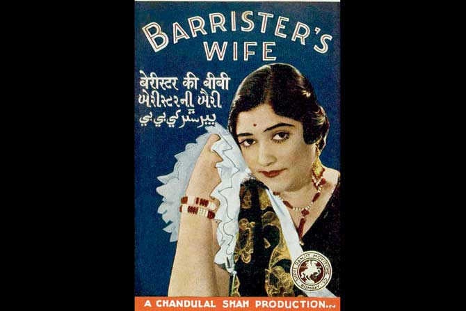 Gohar Mamajiwala in Barrister’s Wife (1935)