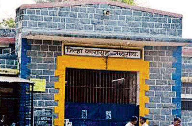 The District Jail, Jalgaon
