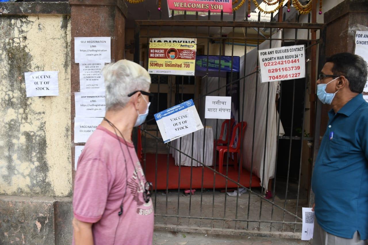 On Thursday, several civic-run, as well as private hospitals in the city, put up boards outside their premises, which read that due to the unavailability of vaccines, the vaccination process cannot be carried out. In picture: Senior citizens look on as Mahim maternity hospital vaccination center shuts due to shortage of vaccine stock. Photo: Ashish Raje