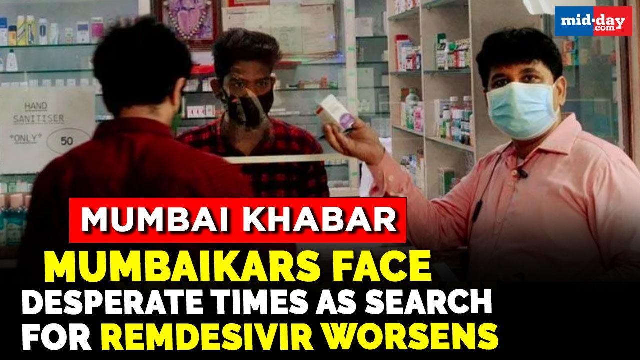 Mumbai khabar: Mumbaikars face desperate times as search for remdesivir worsens
