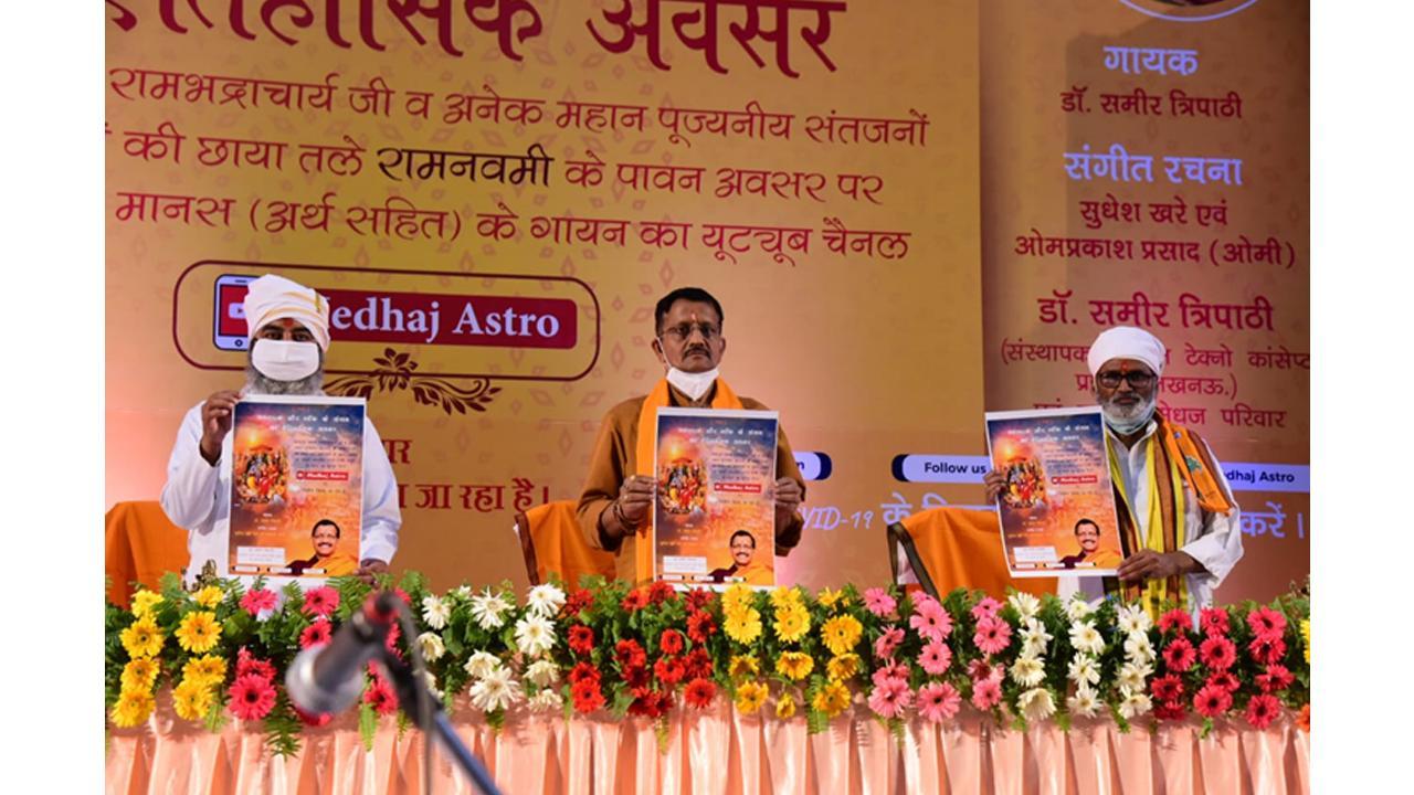 Dr Samir Tripathi sings the entire Ramcharitmanas with its meaning launched on Youtube channel Medhraj Astro