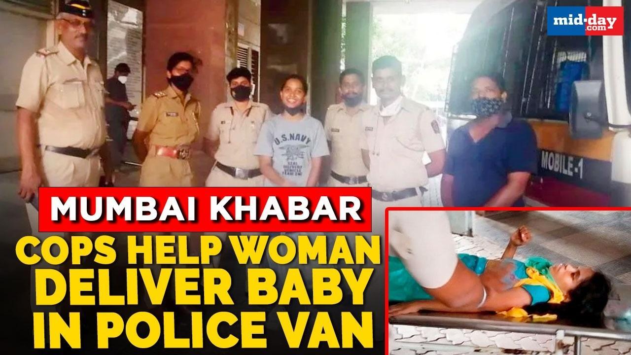 Mumbai Khabar: Cops help woman deliver a baby in a police van