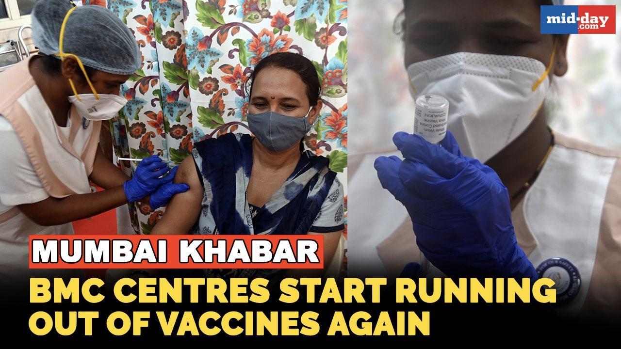 Mumbai Khabar: BMC centres start facing vaccine shortages again