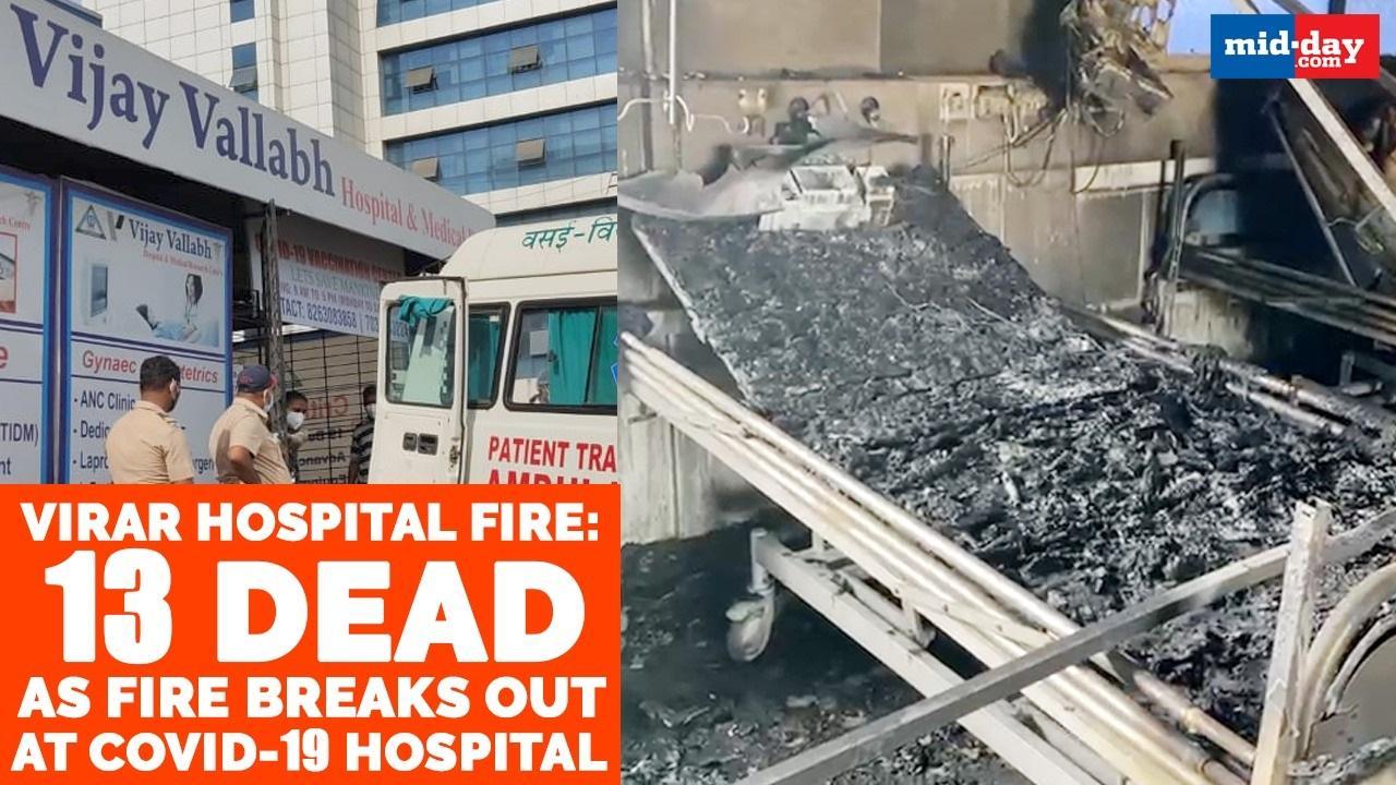 Virar hospital fire: 13 dead as fire breaks out at COVID-19 hospital