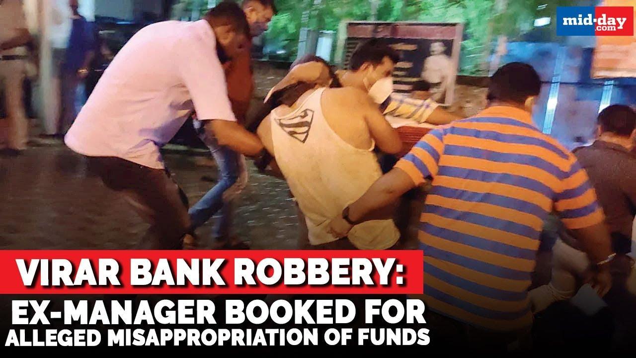 Virar bank robbery: Ex-manager booked for alleged misappropriation of funds